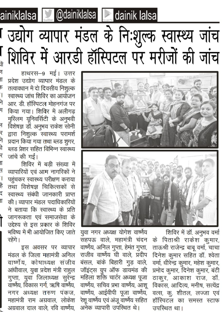 News Articles